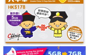 TSIM-Greater-China-15-Days-Data-SIM