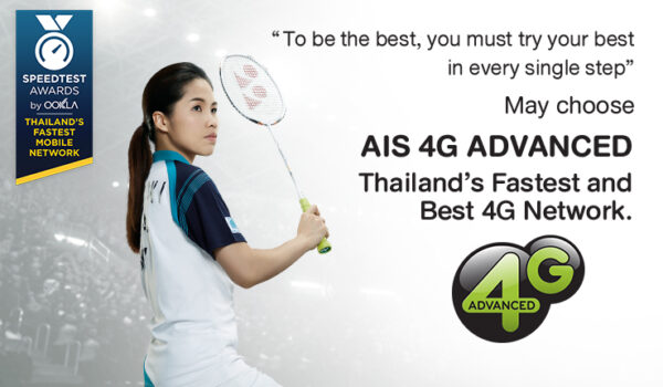 Thailand SIM Card (8 day) - Image 5