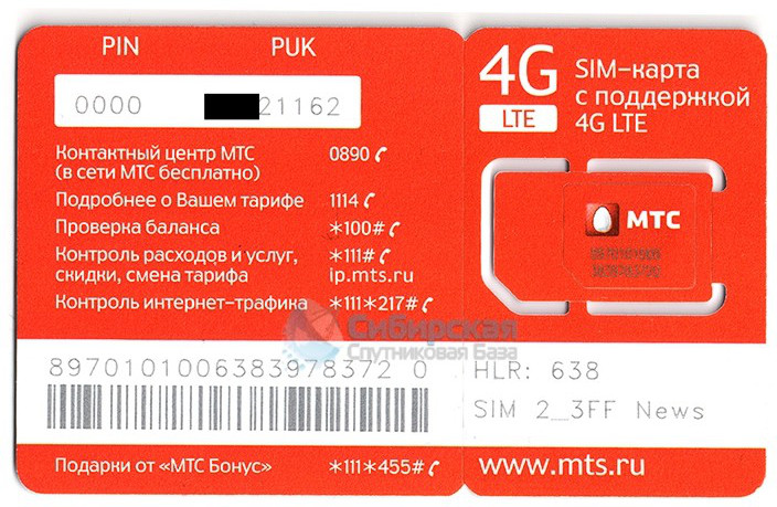 Russian sim card australia