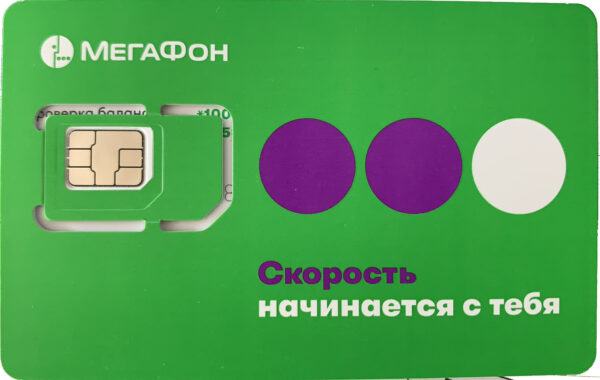 Russia SIM Card - Image 4