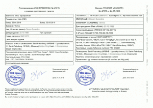 Example of Russia Visa Invitation Letter